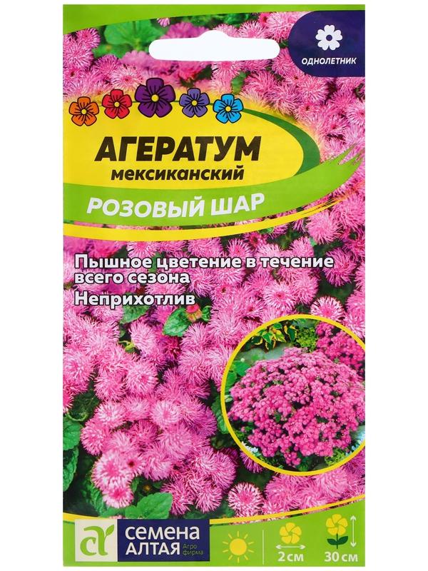 Семена Агератум 
