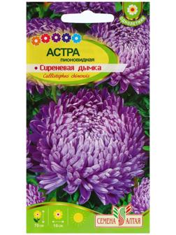 Семена Астра 