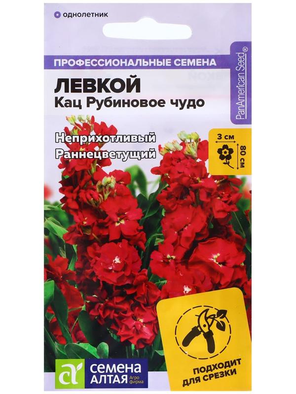 Семена Левкой Кац 