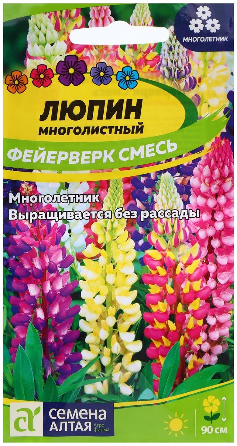 Семена Люпин 