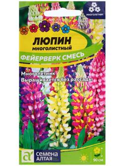 Семена Люпин 