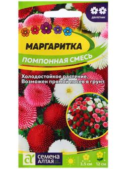 Семена Маргаритка 