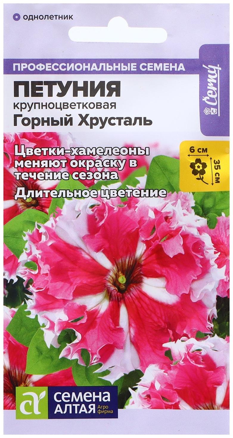 Семена Петуния 