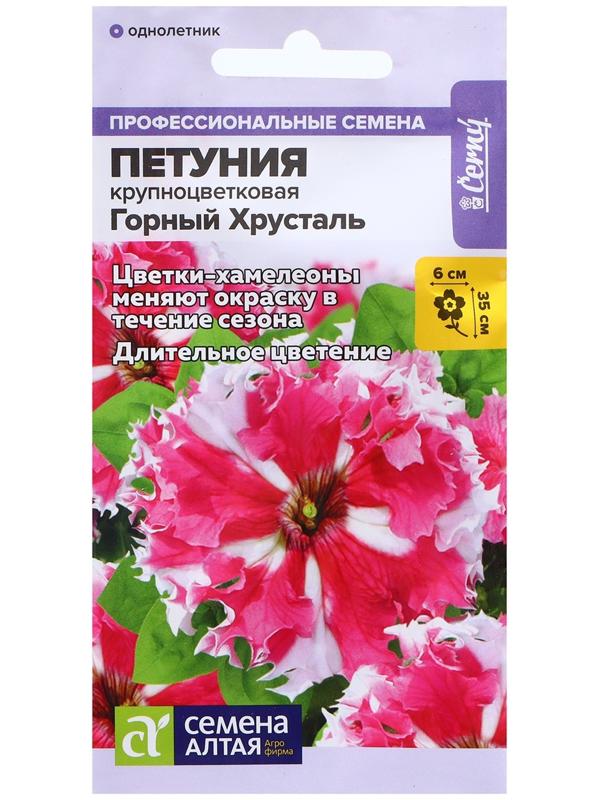 Семена Петуния 