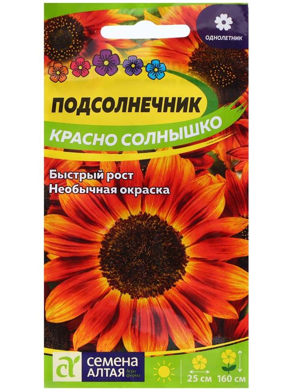 Семена Подсолнечник 