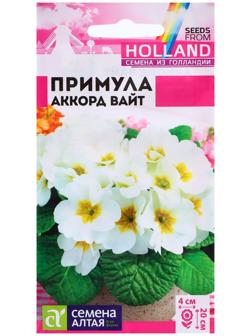 Семена Примула 