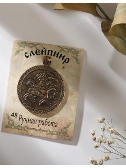 Символ предков 