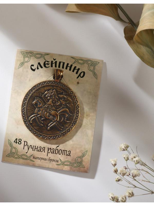 Символ предков 