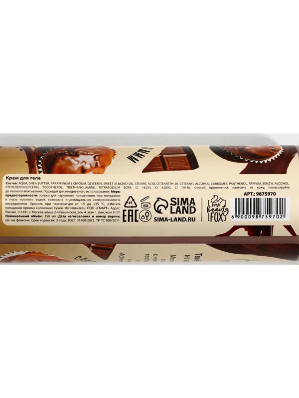 Крем для тела Candy food 