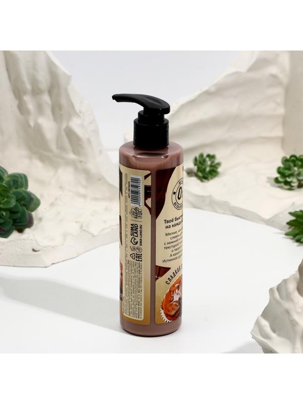 Крем для тела Candy food 