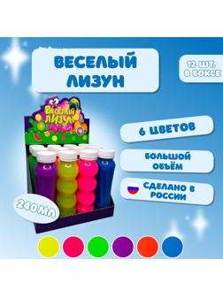 Лизун «Весёлый» 240 г, цвет МИКС