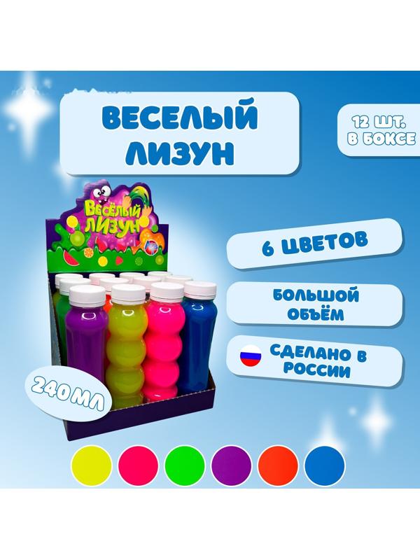 Лизун «Весёлый» 240 г, цвет МИКС