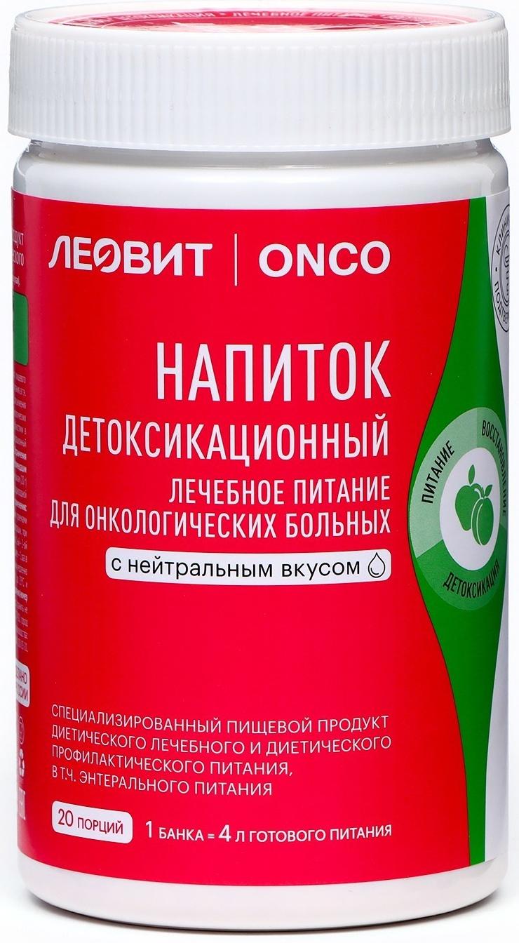 Напиток детоксикационный ЛЕОВИТ ONCO для онкологических больных, 400 г