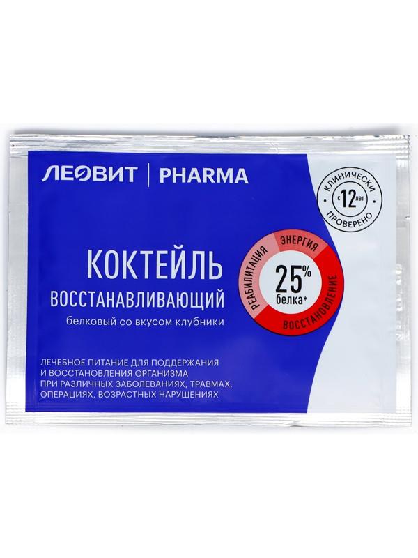 Коктейль белковый ЛЕОВИТ PHARMA восстанавливающий, со вкусом клубники, 20 г