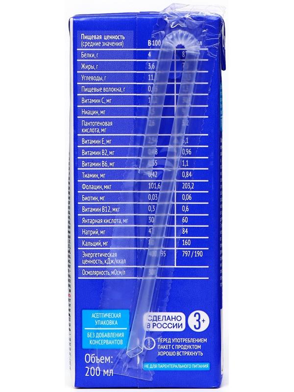 Коктейль белковый ЛЕОВИТ PHARMA Нутрио восстанавливающий, 200 мл