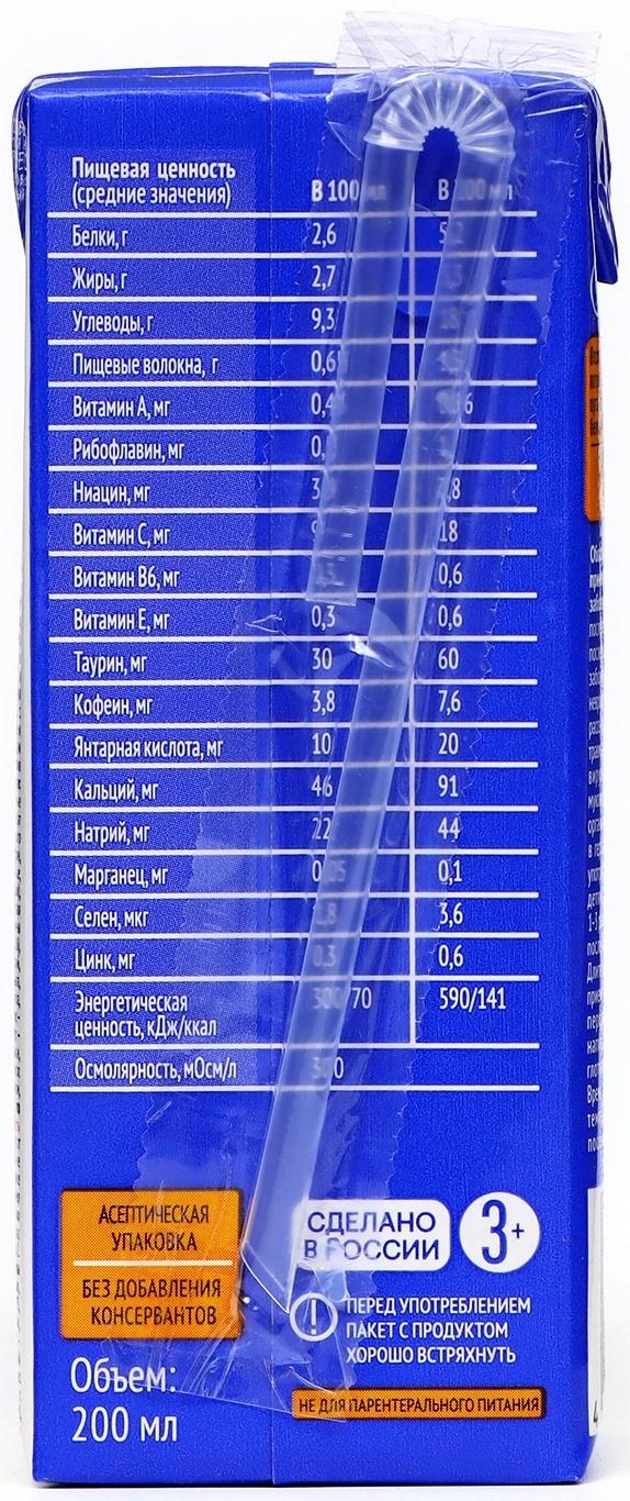 Коктейль белковый ЛЕОВИТ PHARMA Нутрио детоксикационный, 200 мл