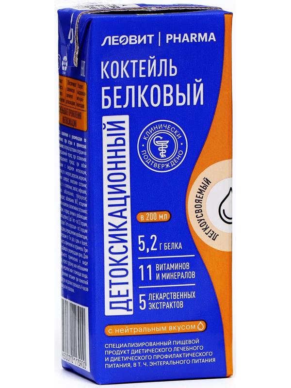 Коктейль белковый ЛЕОВИТ PHARMA Нутрио детоксикационный, 200 мл