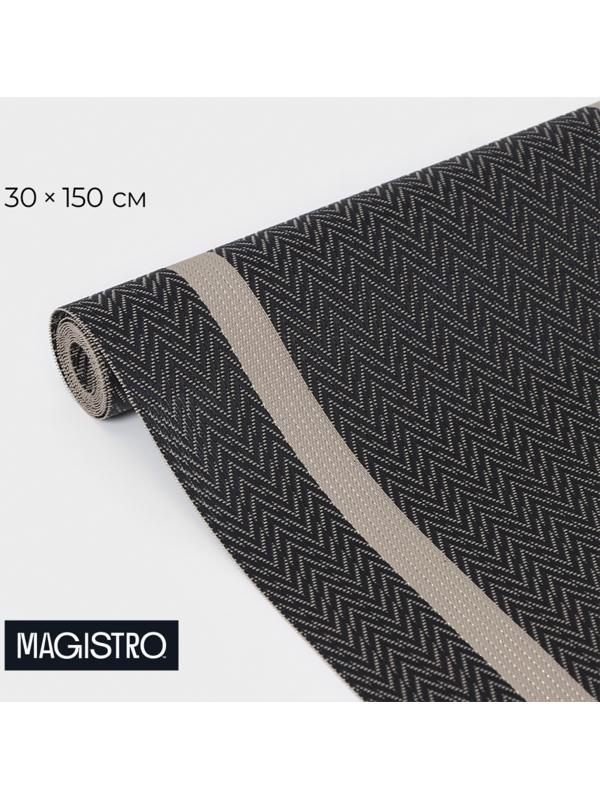 Дорожка на стол Magistro «Рона», 30×150 см, цвет чёрный