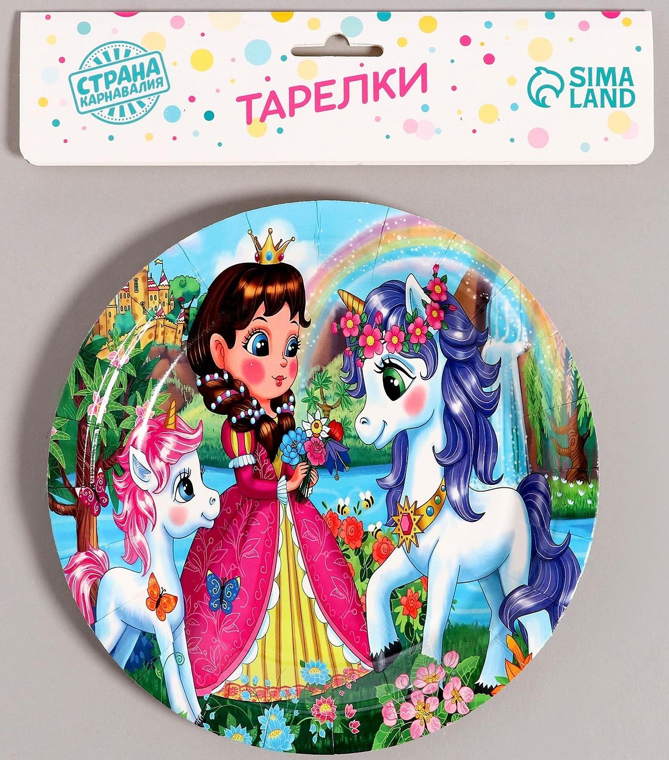 Тарелки бумажные «Принцесса», 18 см, 6 шт