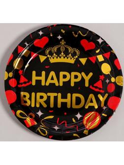 Тарелки бумажные «С днём рождения!», 6 шт, цвет чёрный