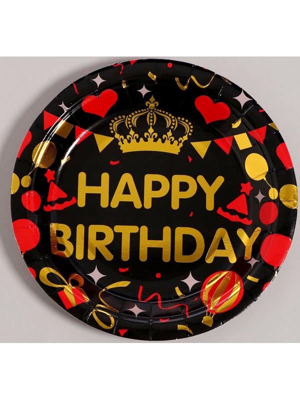 Тарелки бумажные «С днём рождения!», 6 шт, цвет чёрный