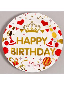 Тарелки бумажные «С днём рождения!», 6 шт, цвет белый
