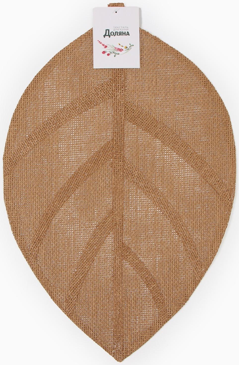Салфетка сервировочная Доляна 