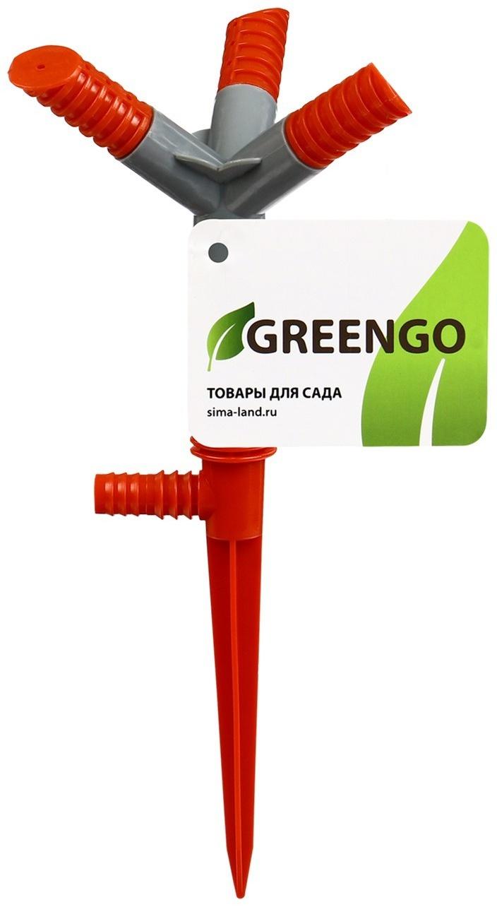 Распылитель 3−лепестковый, штуцер под шланги 1/2