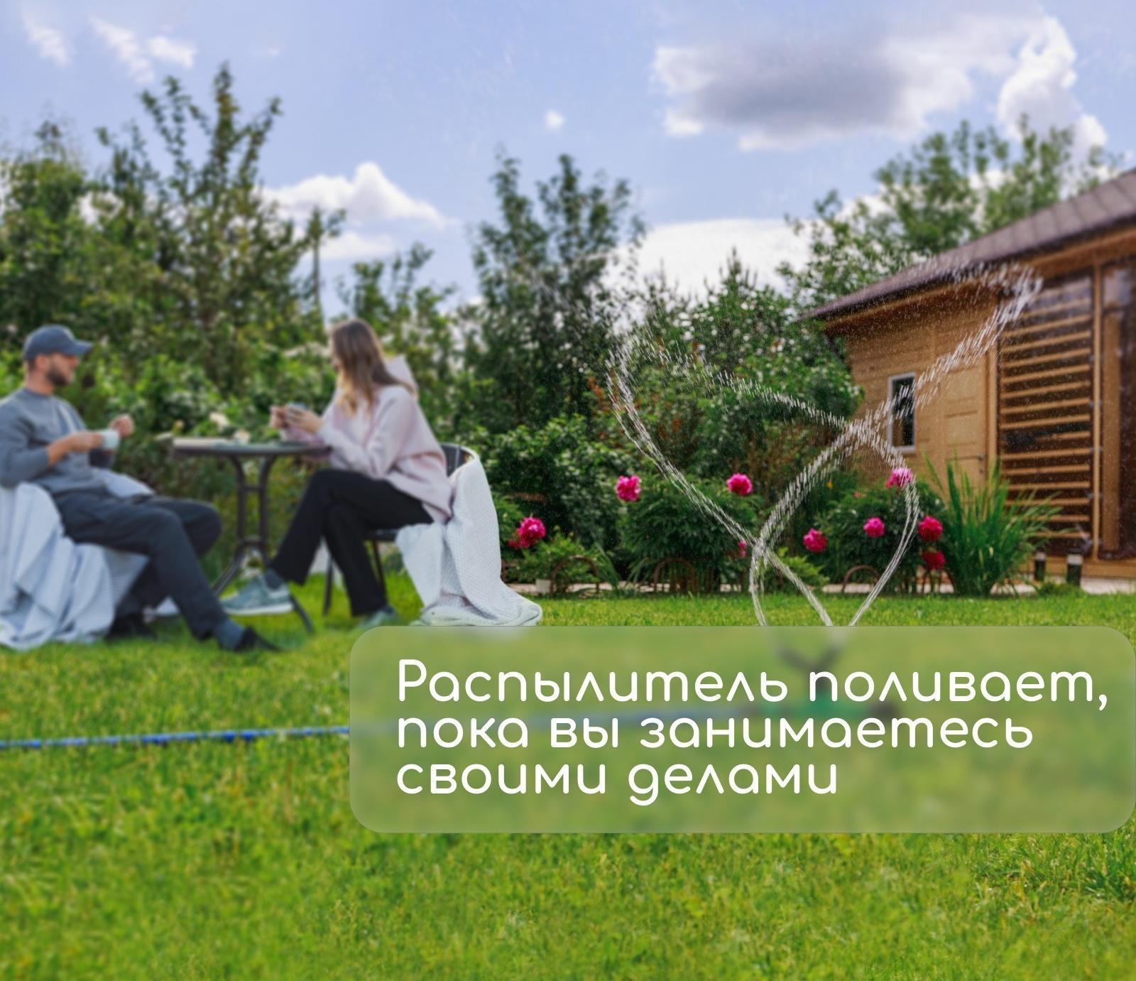 Распылитель 4−лепестковый, штуцер под шланги 1/2