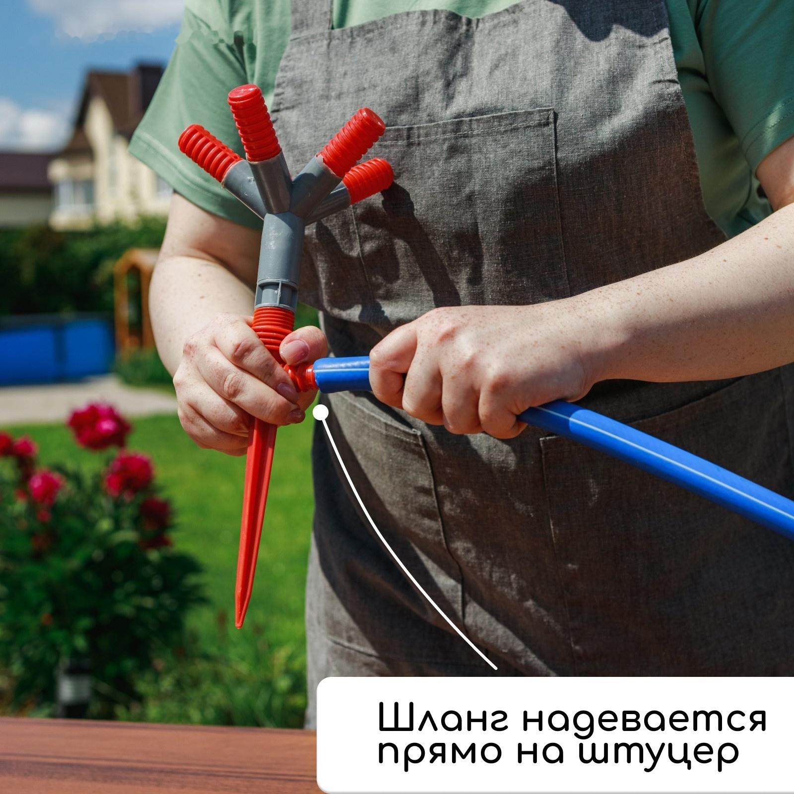 Распылитель 4−лепестковый, штуцер под шланги 1/2