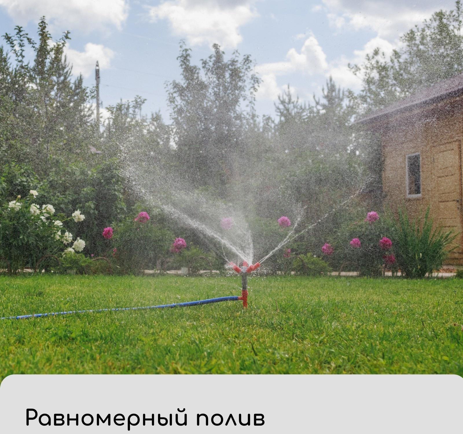 Распылитель 4−лепестковый, штуцер под шланги 1/2