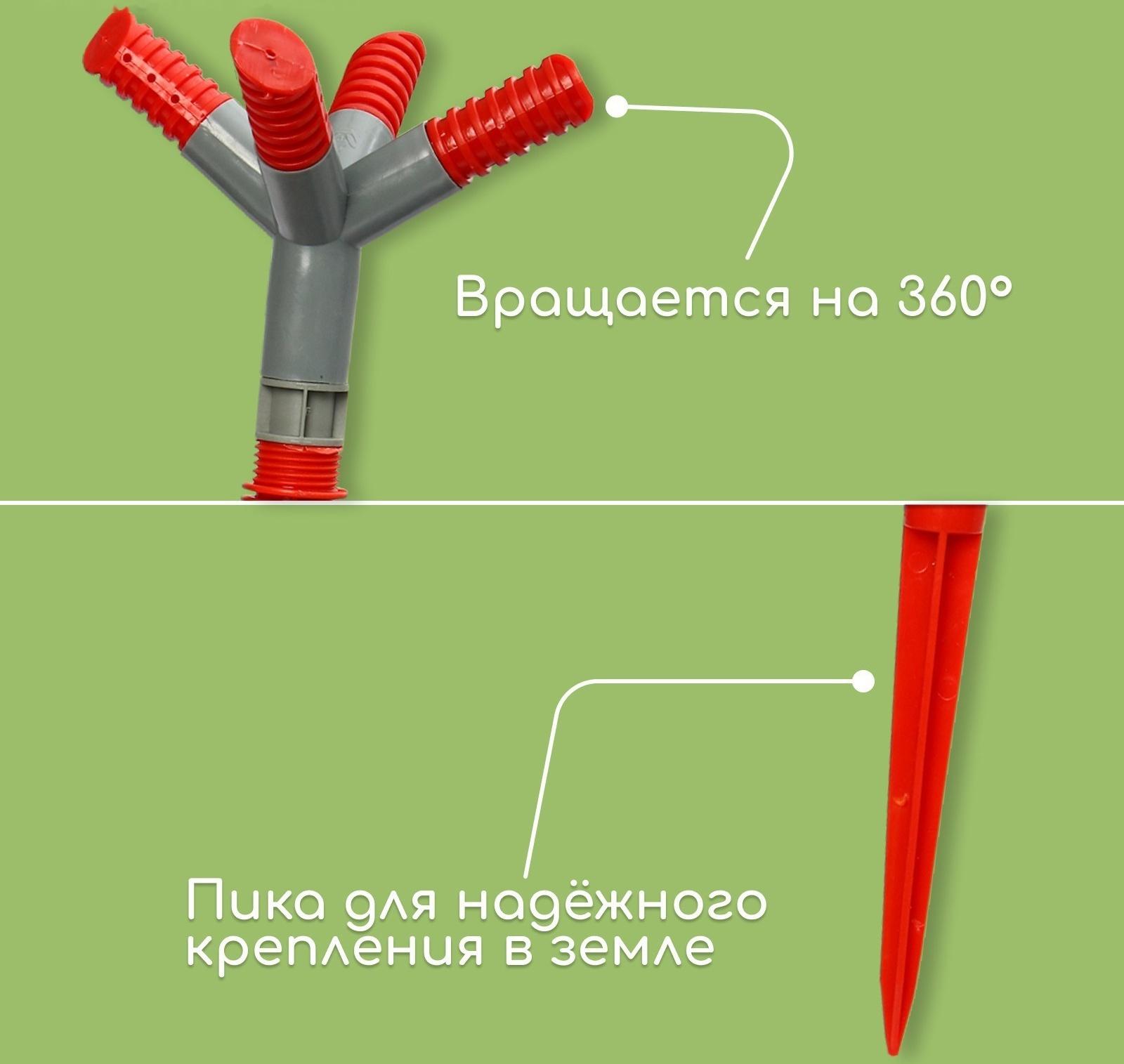 Распылитель 4−лепестковый, штуцер под шланги 1/2