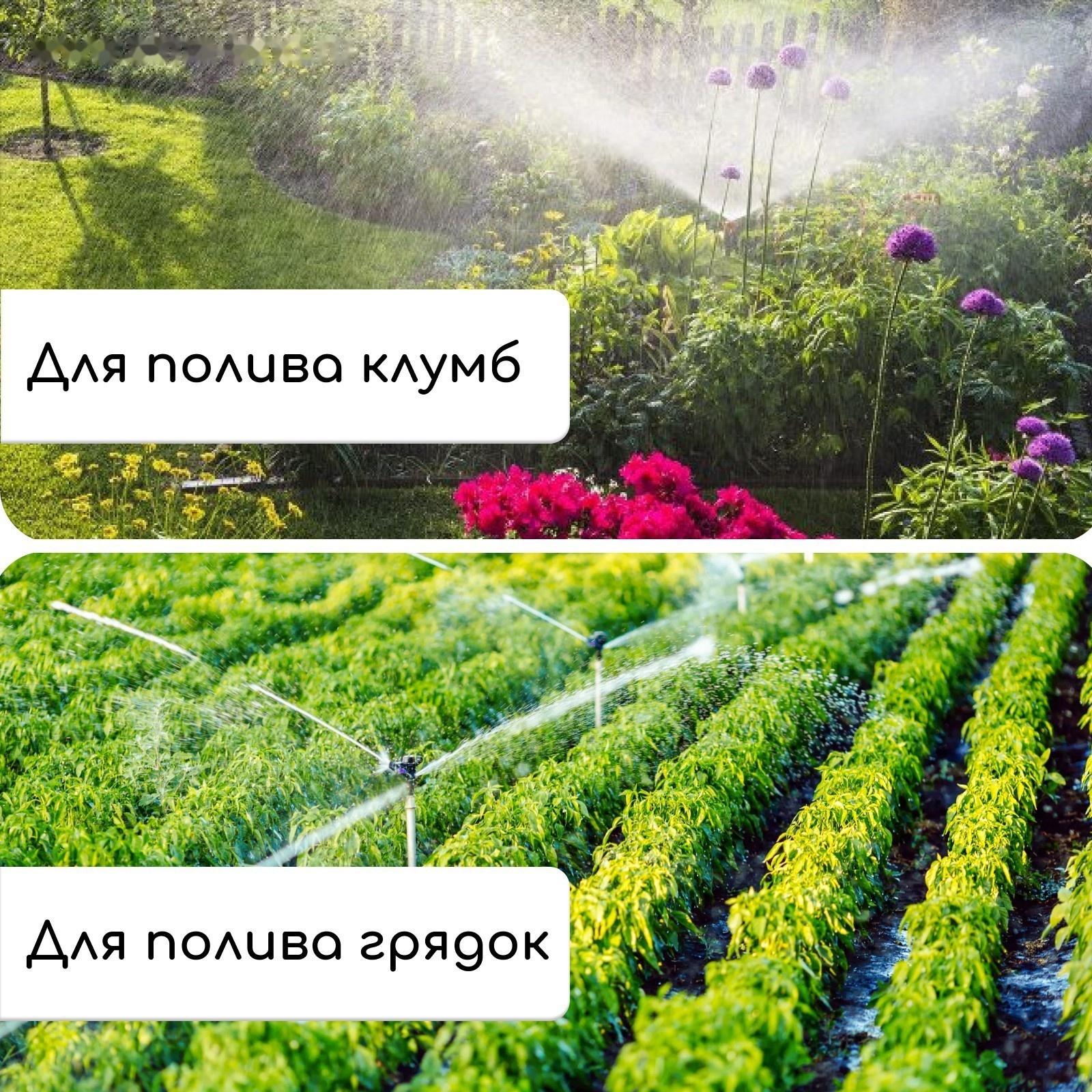 Распылитель 4−лепестковый, штуцер под шланги 1/2