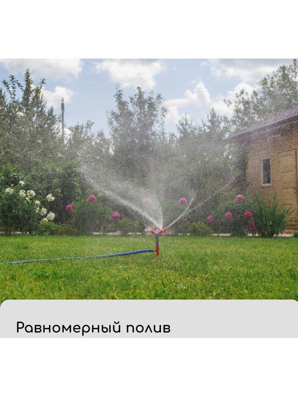 Распылитель 4−лепестковый, штуцер под шланги 1/2