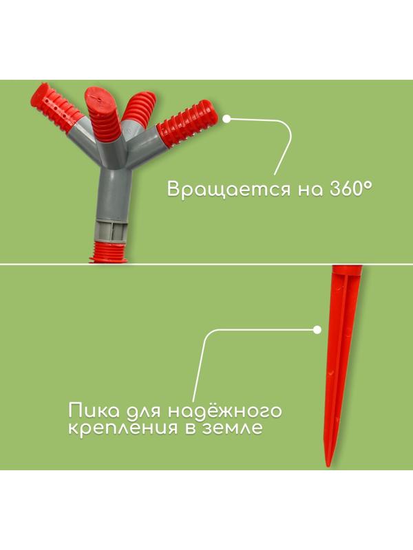 Распылитель 4−лепестковый, штуцер под шланги 1/2