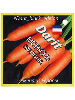 Семена Морковь Каротина, семена Дарит Black Edition 6г