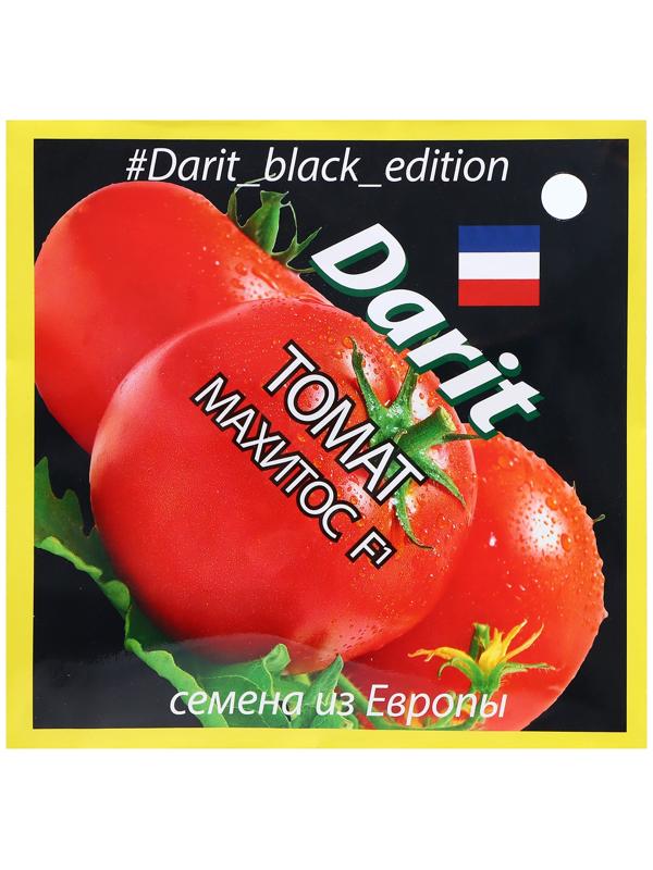 Семена Томат Махитос F1, семена Дарит Black Edition 5шт