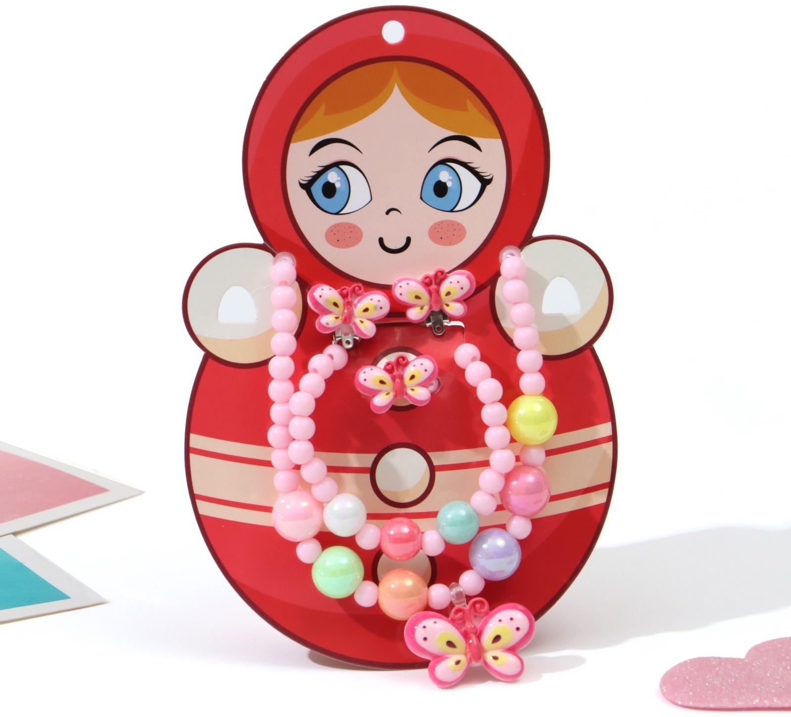 Набор детский 