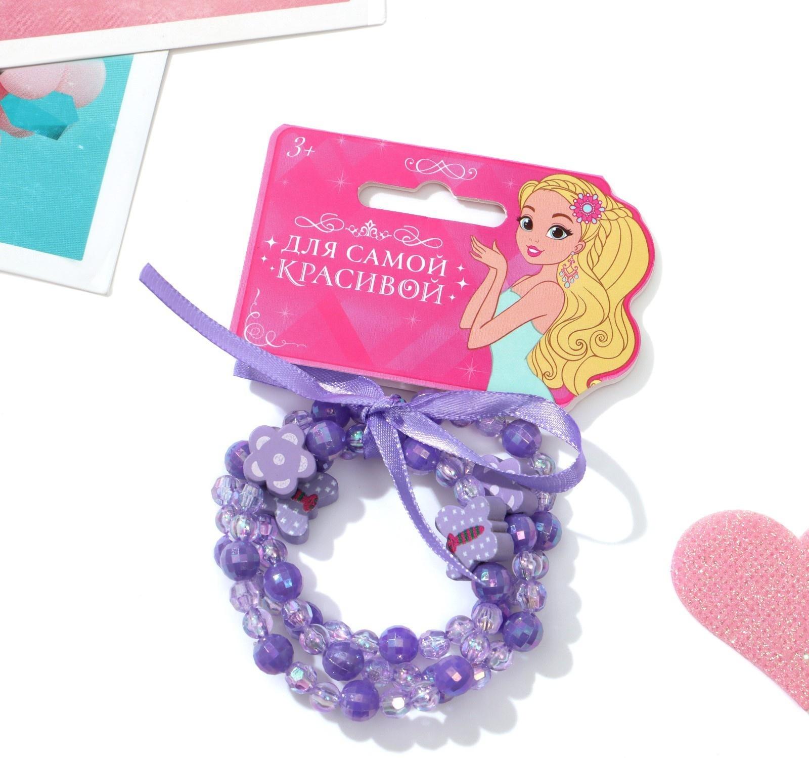 Браслет детский 