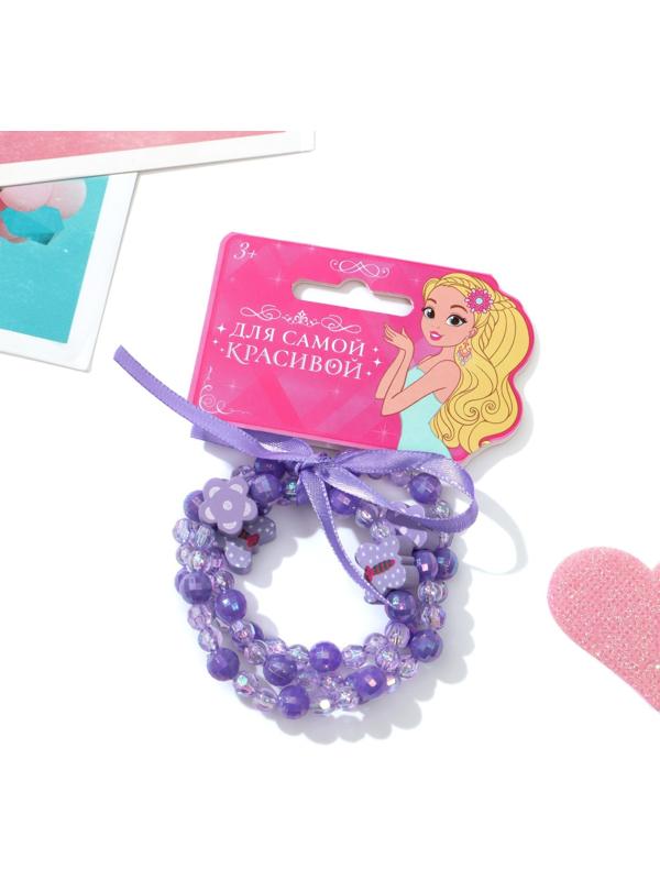 Браслет детский 