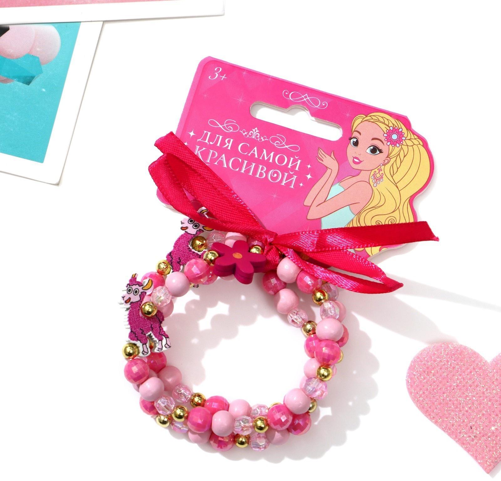 Браслет детский 