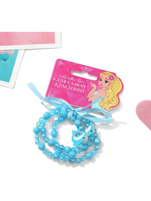 Браслет детский 