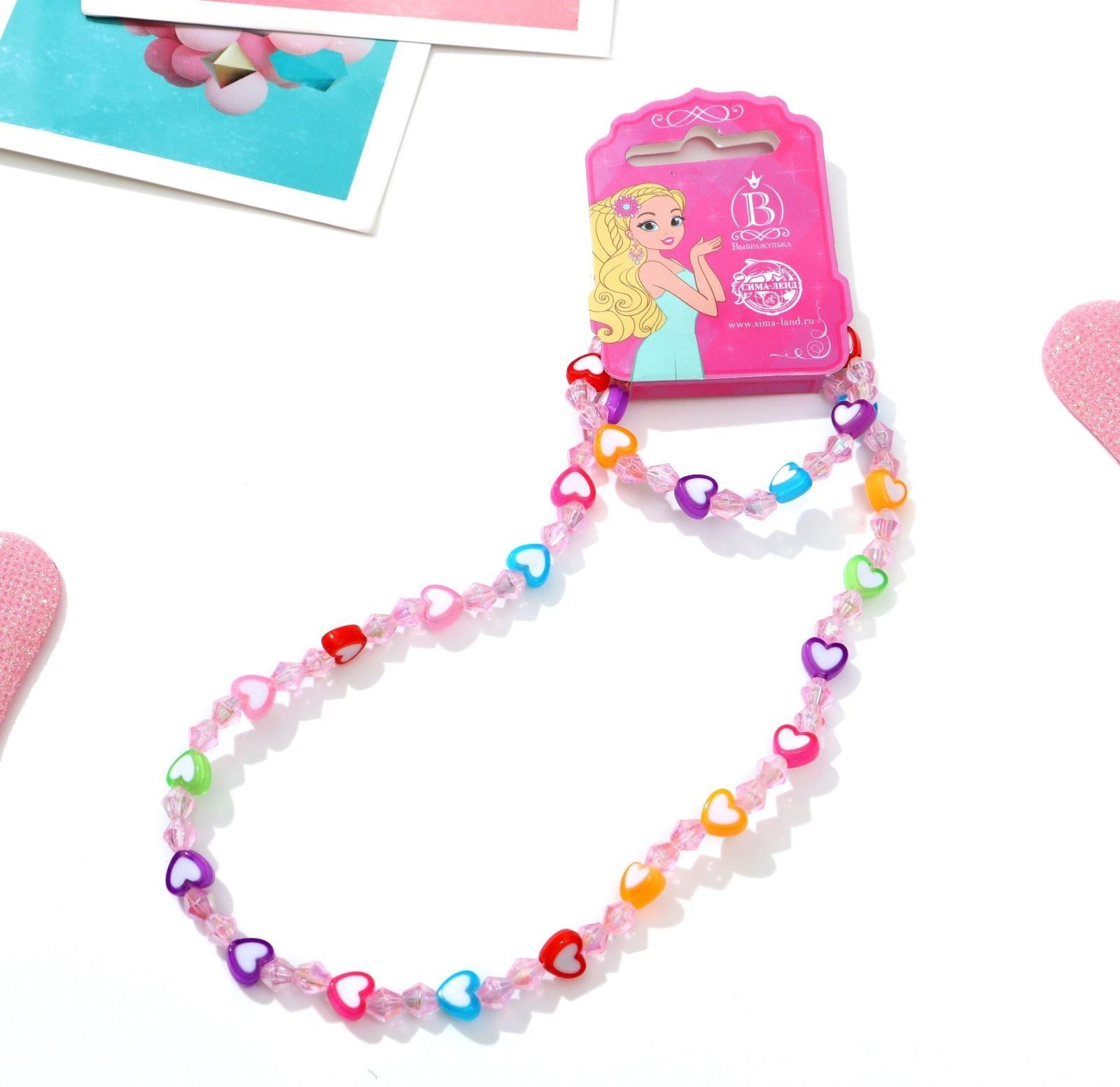 Набор детский 