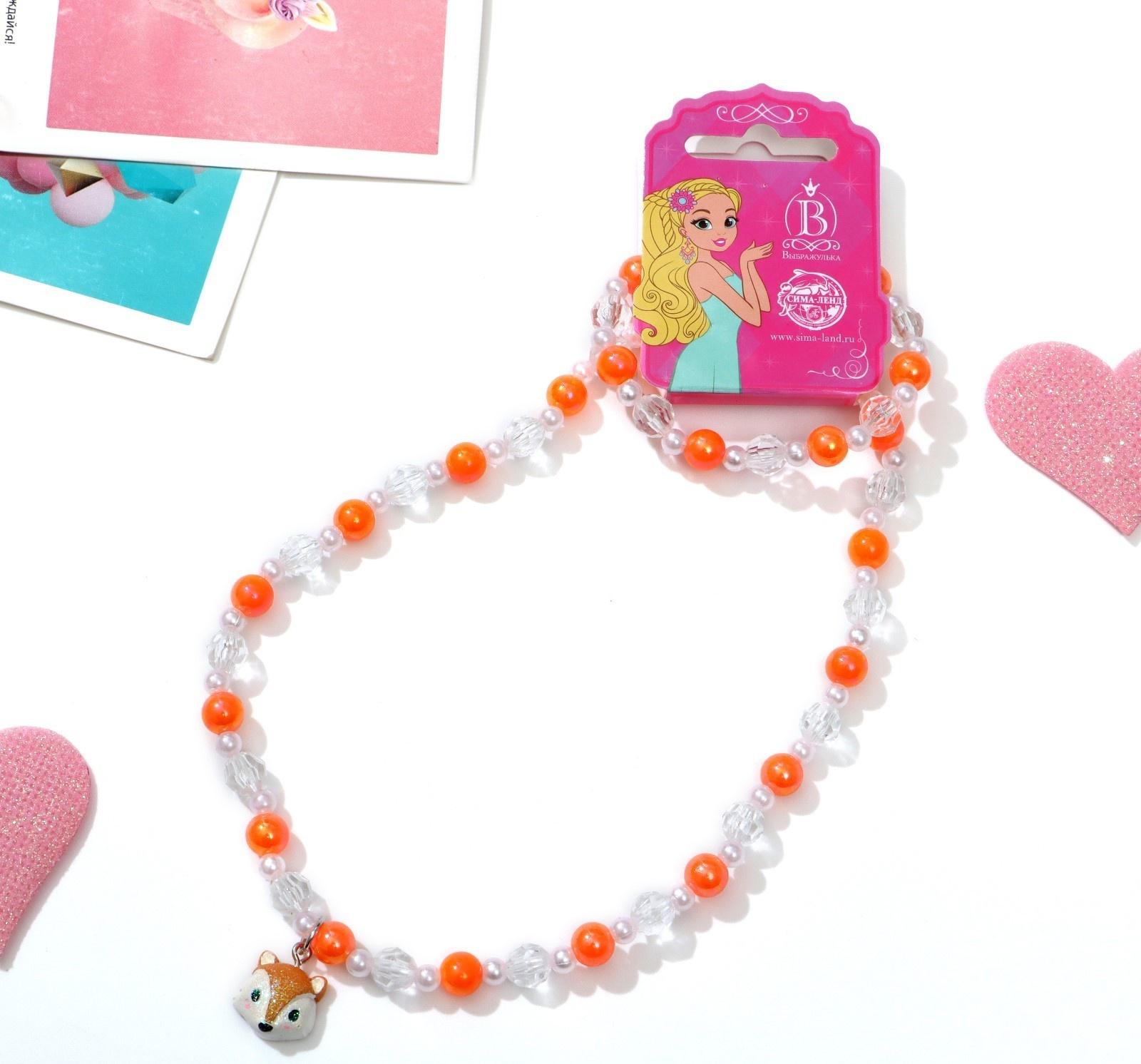 Набор детский 