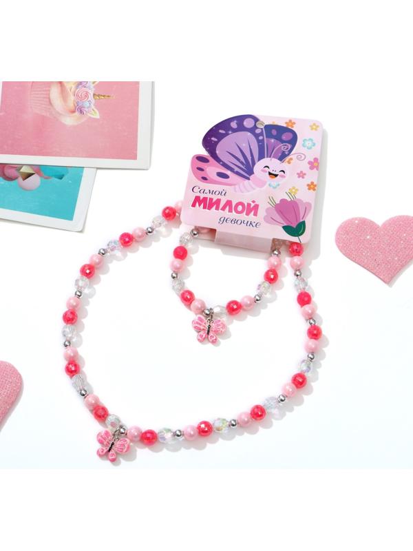 Набор детский 