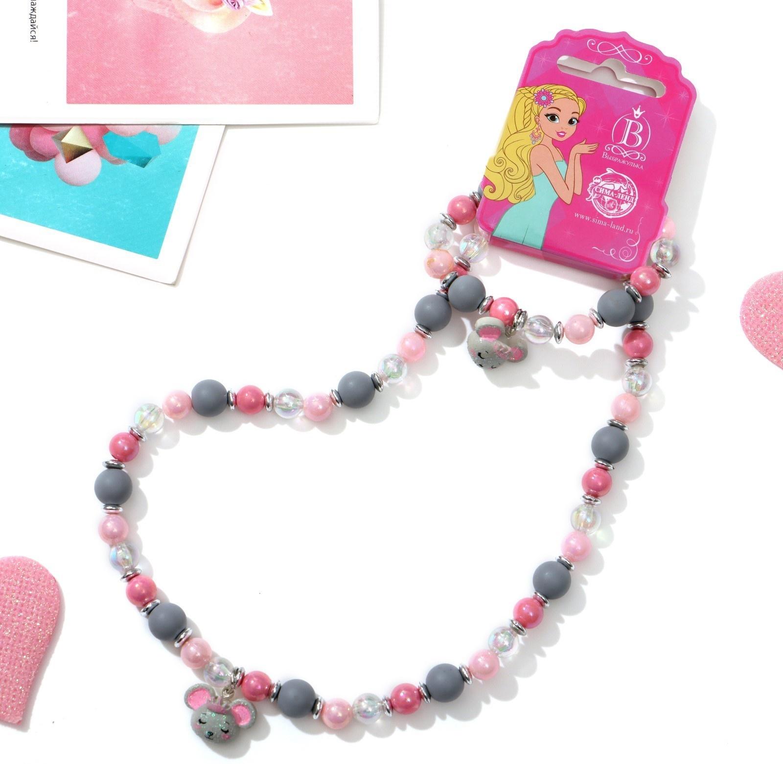 Набор детский 