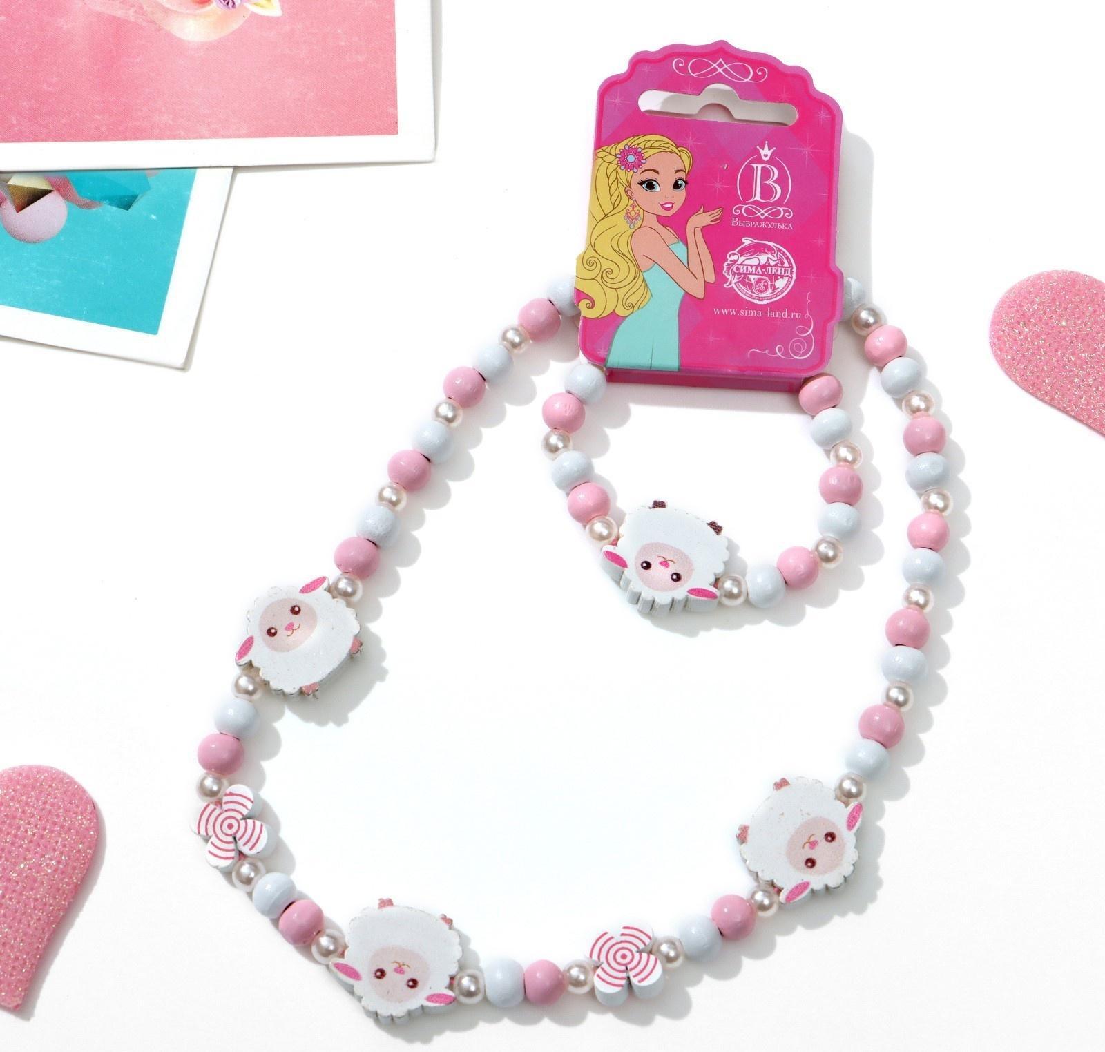 Набор детский 