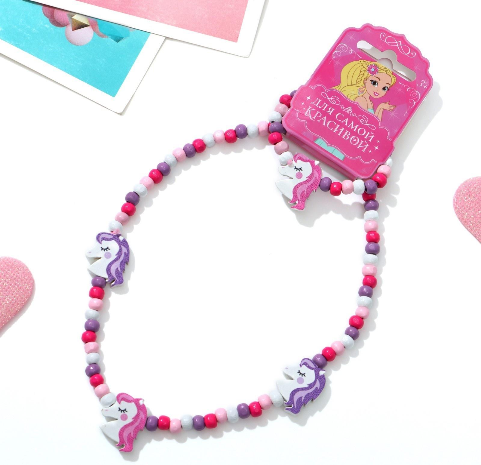 Набор детский 