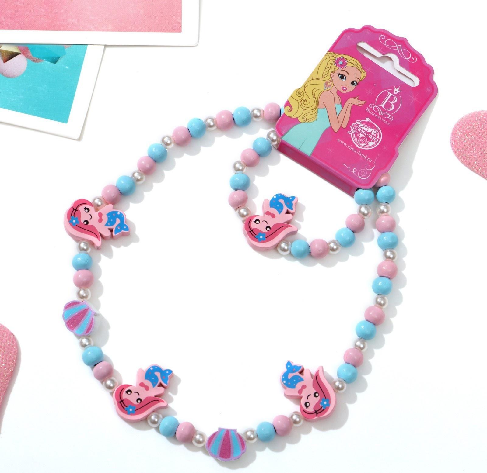 Набор детский 