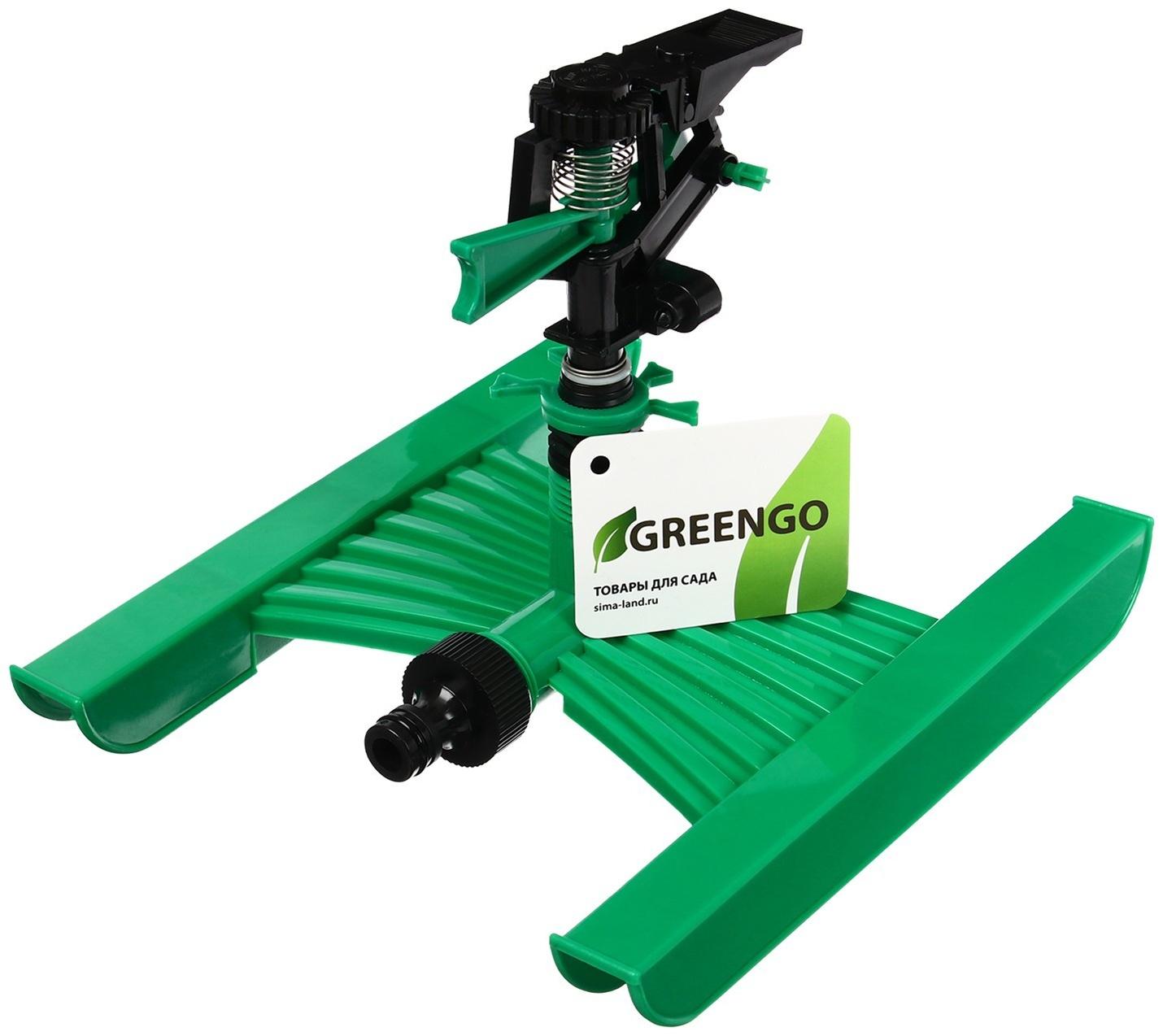 Распылитель импульсный, под коннектор, горизонтальный, пластик, Greengo